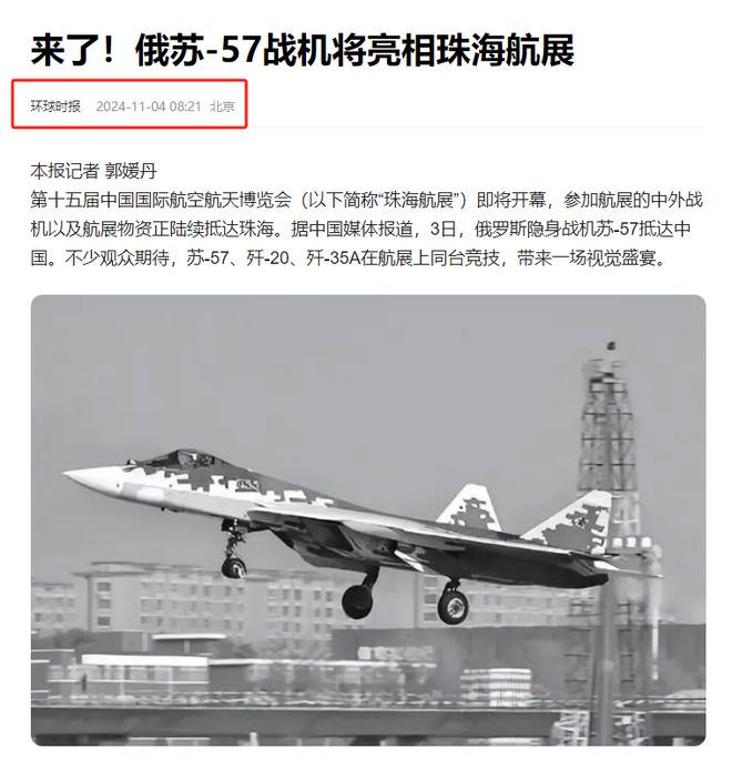 -20比安-124体积小一圈期待新装备出现AG旗舰赞助马竞联赛珠海航展运输机对比！运(图2)