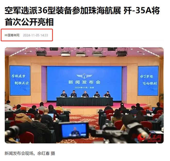 -20比安-124体积小一圈期待新装备出现AG旗舰赞助马竞联赛珠海航展运输机对比！运(图18)