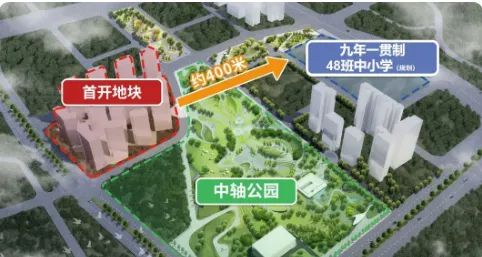 城·和樾府』网站和樾府售楼中心欢迎您k8凯发一触即发2024『越秀·大学(图8)