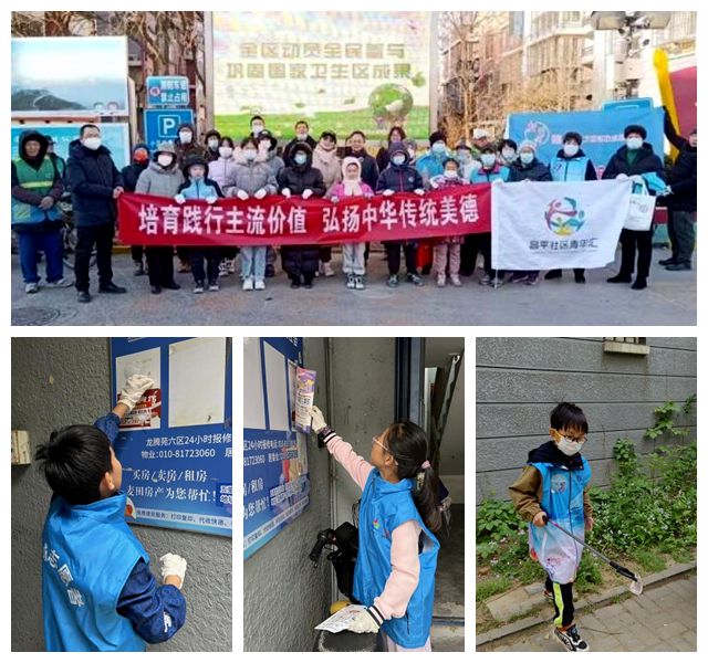 口的“爆改”打造多彩龙腾苑六区社区k8凯发国际登录“六色助力”！家门(图9)