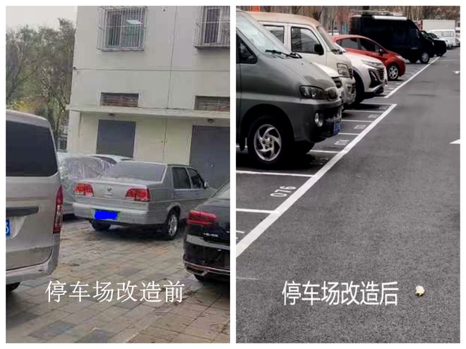 口的“爆改”打造多彩龙腾苑六区社区k8凯发国际登录“六色助力”！家门(图13)