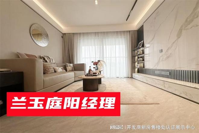 发商是谁_分配什么学校_口碑与用户评价凯发K8国际版【光明新盘】_兰玉庭开(图3)