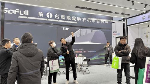 者格峰亮相乌镇建博会“极光”系列惊艳全场马德里竞技携手K8隐藏式晾衣架行业开创(图8)