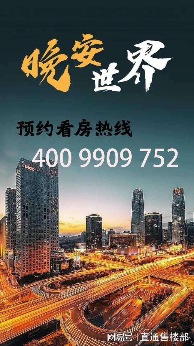 @招商·湾区1872400热线ʚɞ招商·湾区1872网站发布(图6)