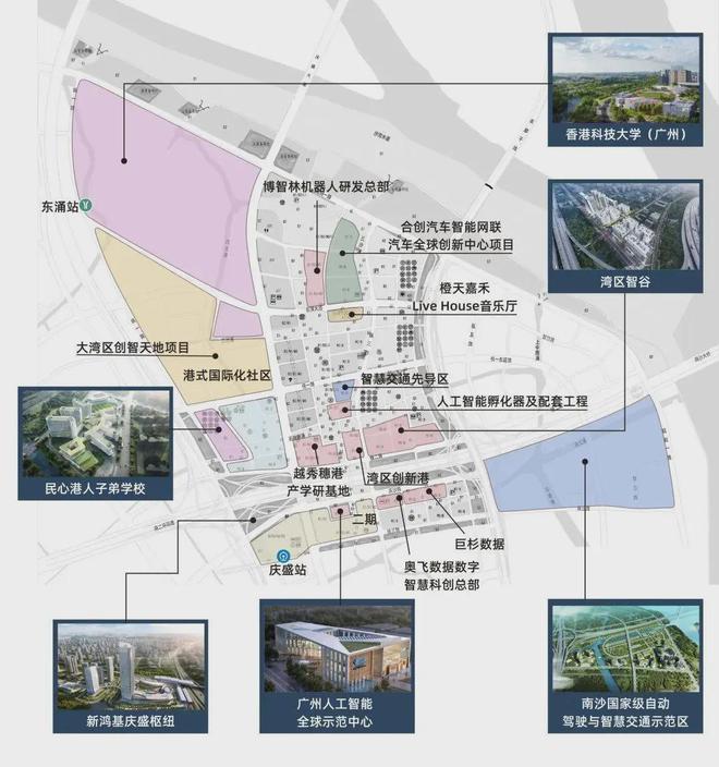 @招商·湾区1872400热线ʚɞ招商·湾区1872网站发布(图12)