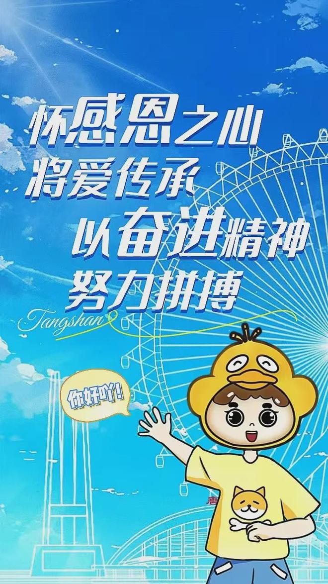 老旧小区改造！最新消息！事关唐山棚户区、回迁房、(图3)