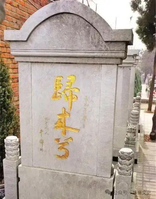 送回安葬八宝山公墓家人才知其身份女作家去台湾失联32年后骨灰被(图2)