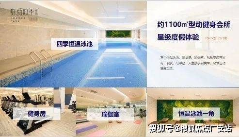 25房价_楼盘评测丨地址丨详情丨售楼处电话丨 百科苏州洛克公园(苏州洛克公园售楼处)首页网站-20(图5)