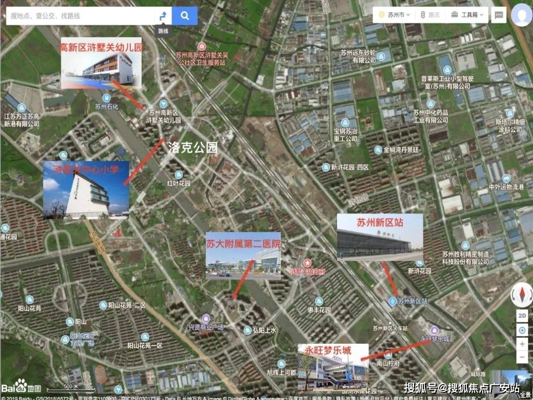 25房价_楼盘评测丨地址丨详情丨售楼处电话丨 百科苏州洛克公园(苏州洛克公园售楼处)首页网站-20(图2)