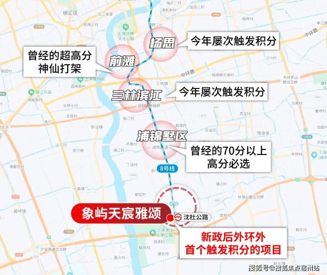 雅颂售楼处24小时热线电话-营销中心象屿天宸雅颂售楼处电话_上海象屿天宸(图5)