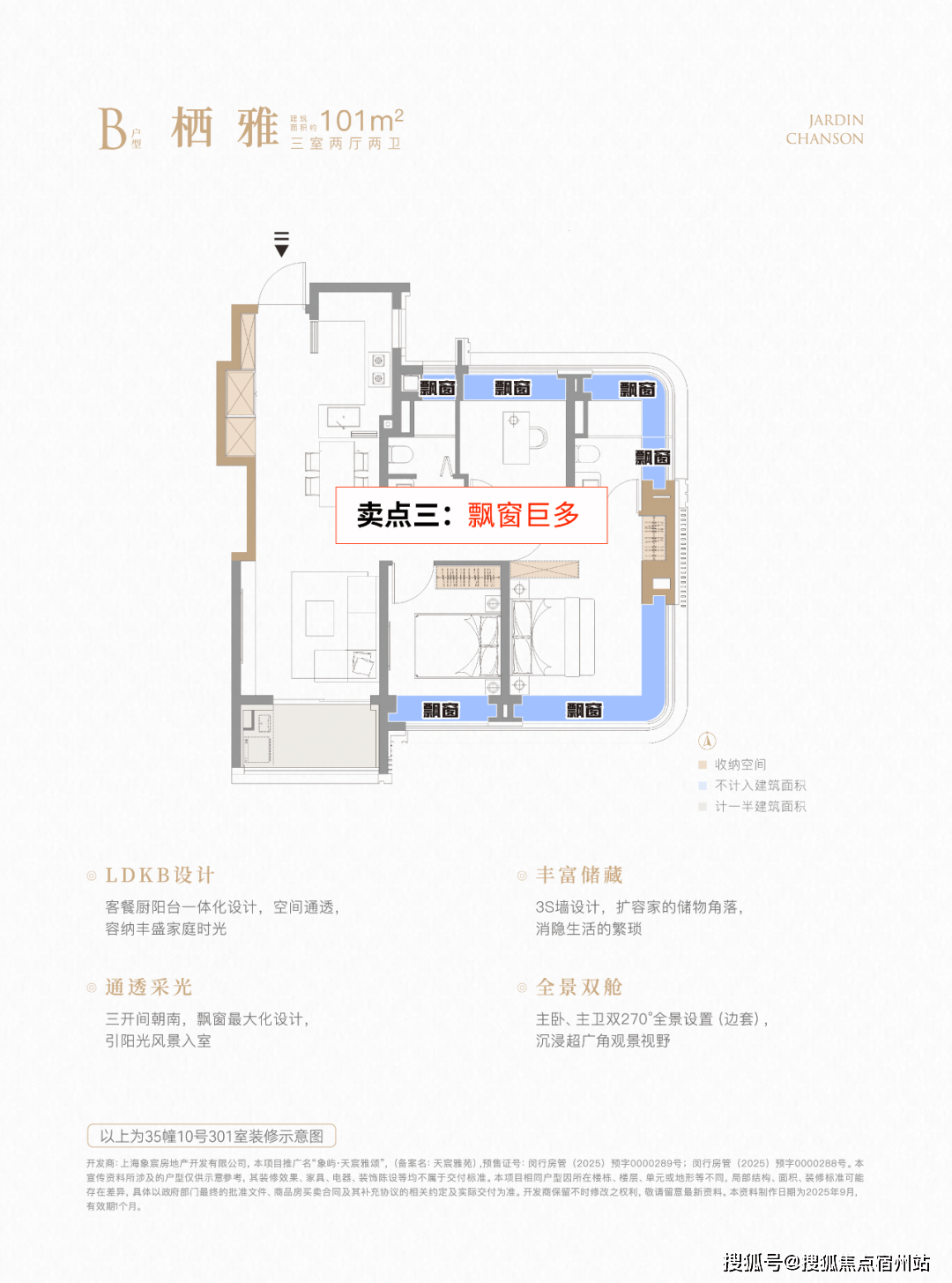 雅颂售楼处24小时热线电话-营销中心象屿天宸雅颂售楼处电话_上海象屿天宸(图8)