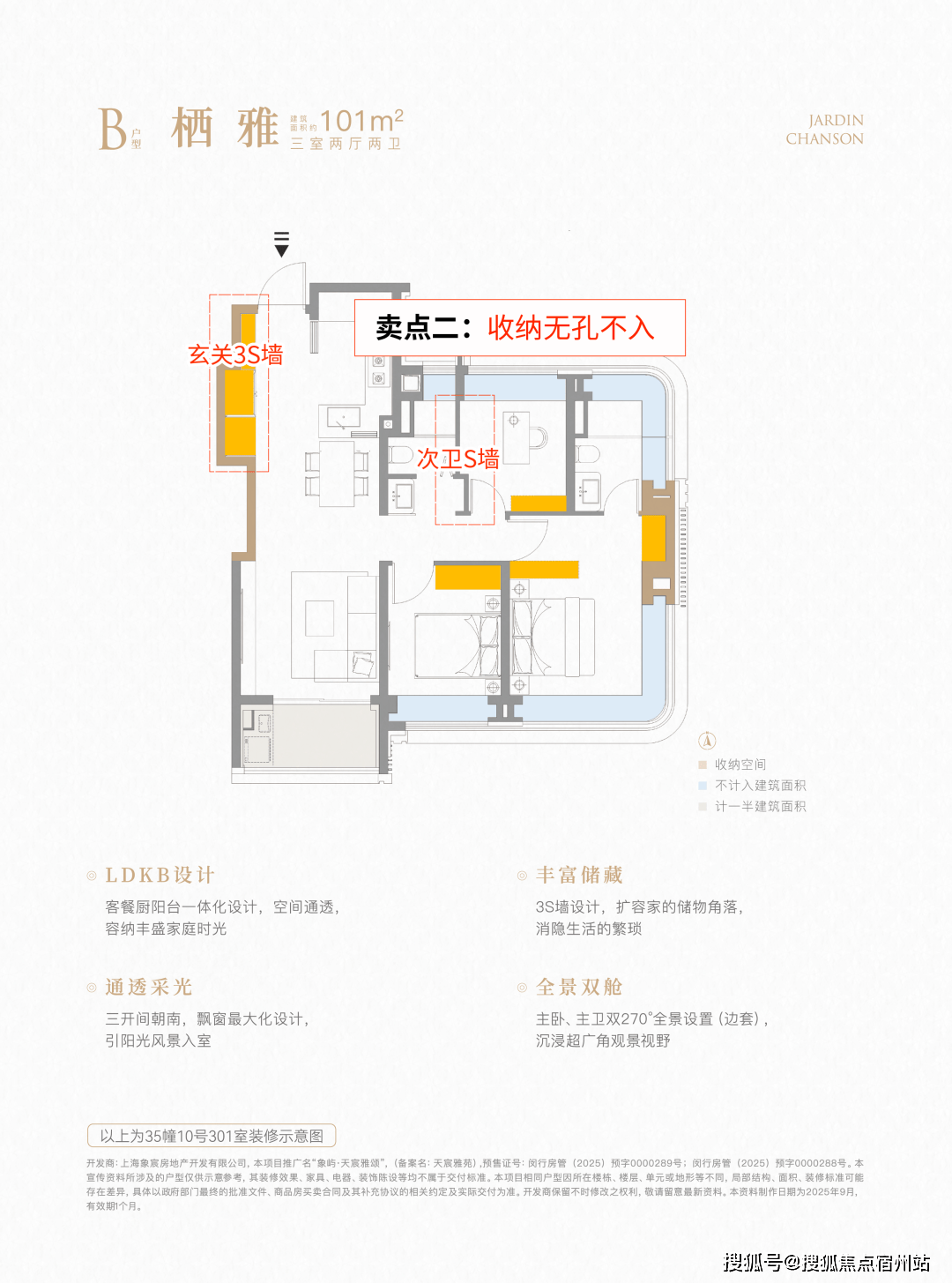 雅颂售楼处24小时热线电话-营销中心象屿天宸雅颂售楼处电话_上海象屿天宸(图12)