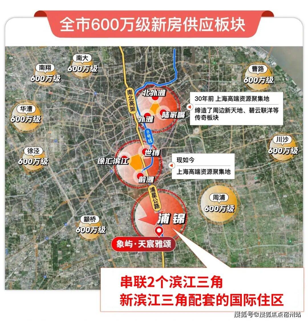 雅颂售楼处24小时热线电话-营销中心象屿天宸雅颂售楼处电话_上海象屿天宸(图13)