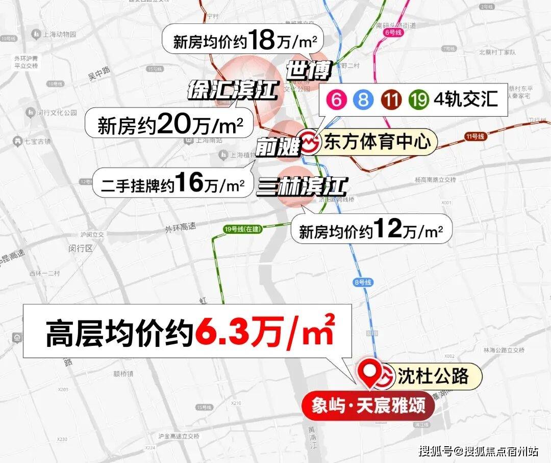 雅颂售楼处24小时热线电话-营销中心象屿天宸雅颂售楼处电话_上海象屿天宸(图21)