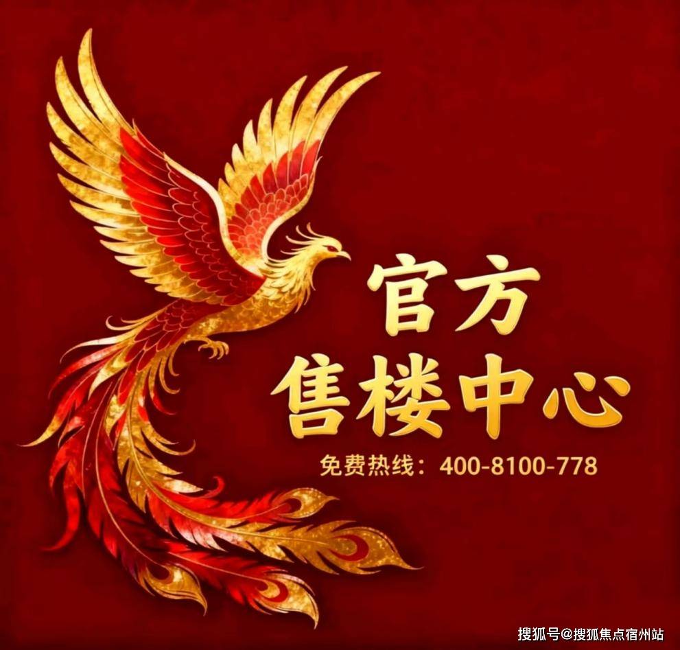 雅颂售楼处24小时热线电话-营销中心象屿天宸雅颂售楼处电话_上海象屿天宸(图25)