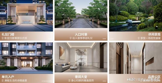 府得房率94%刚需上车最后机会！83㎡三房263万起！星河盛境瑞(图15)