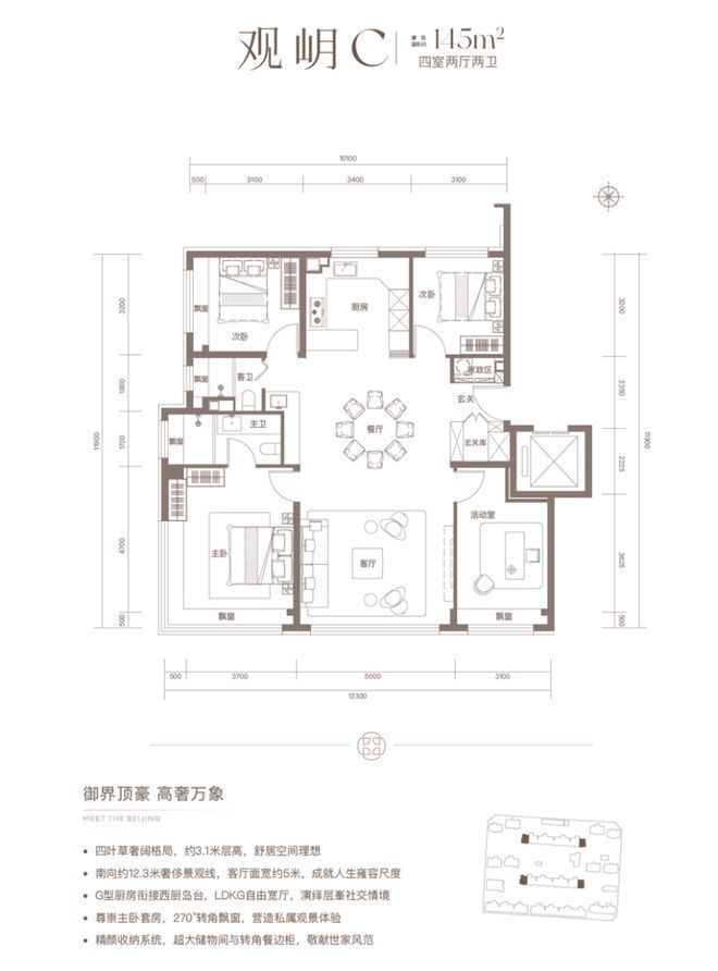 布:北京隅海岄稀缺席位恭候莅临♨热销中@北京隅海岄售楼处发(图3) 布:北京隅海岄稀缺席位恭候莅临♨热销中@北京隅海岄售楼处发(图3)
