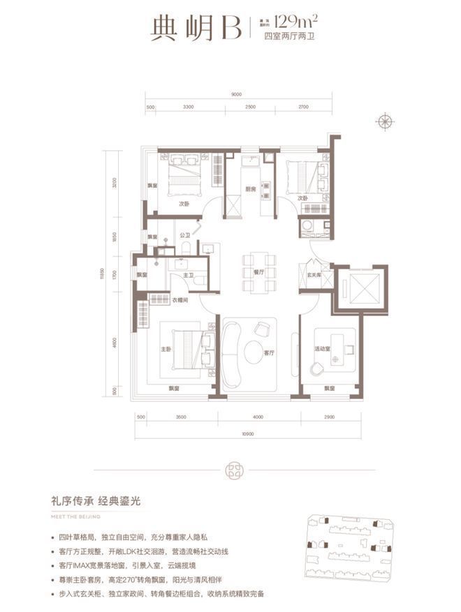 布:北京隅海岄稀缺席位恭候莅临♨热销中@北京隅海岄售楼处发(图4) 布:北京隅海岄稀缺席位恭候莅临♨热销中@北京隅海岄售楼处发(图4)