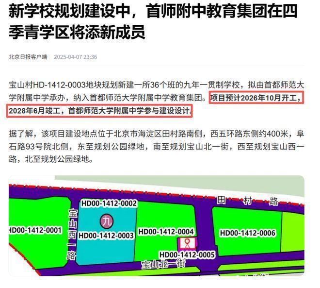 布:北京隅海岄稀缺席位恭候莅临♨热销中@北京隅海岄售楼处发(图7) 布:北京隅海岄稀缺席位恭候莅临♨热销中@北京隅海岄售楼处发(图7)