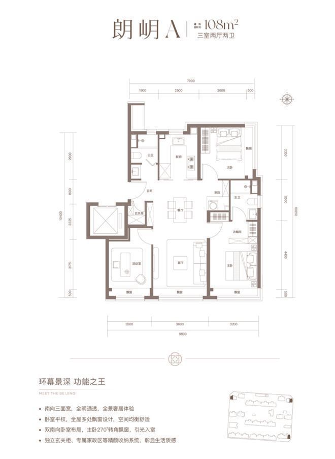布:北京隅海岄稀缺席位恭候莅临♨热销中@北京隅海岄售楼处发(图10) 布:北京隅海岄稀缺席位恭候莅临♨热销中@北京隅海岄售楼处发(图10)