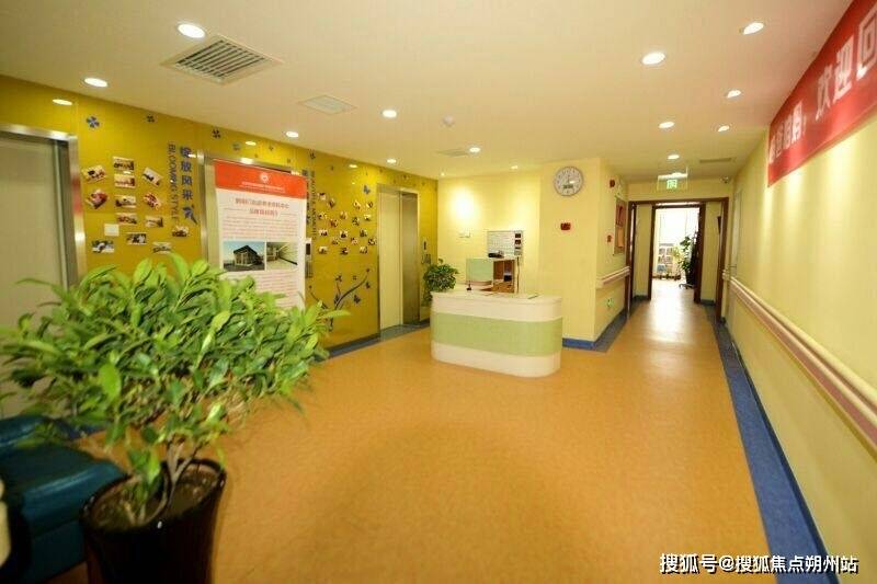 北京市东城区天颐养老院：申请条件+费用构