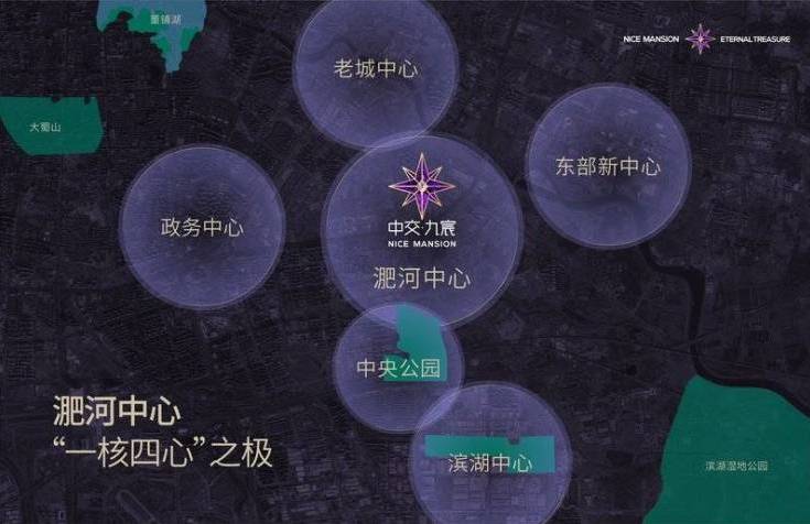 套如何优缺点有哪些中交九宸楼盘周边配(图4)